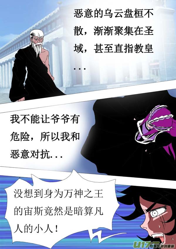 第73话：真相-第148话