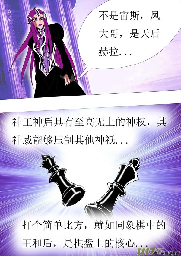 第73话：真相-第148话