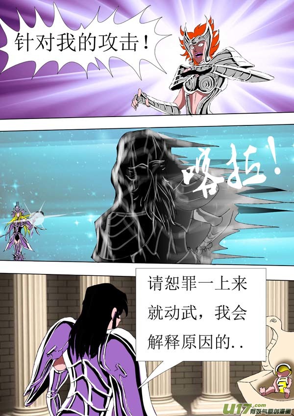 第75话：幽火-第150话