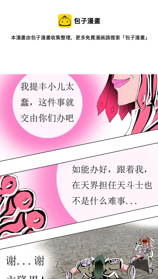 第75话：幽火-第150话