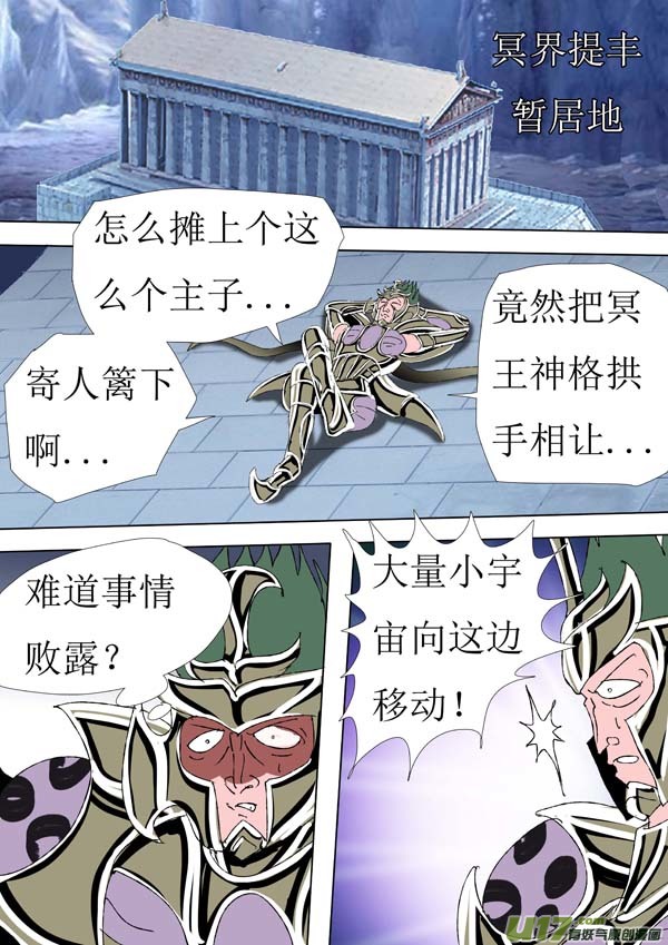 第75话：幽火-第150话