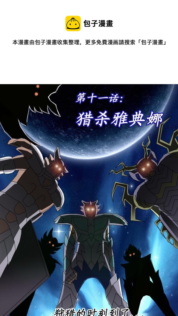 第11话（上）-第16话