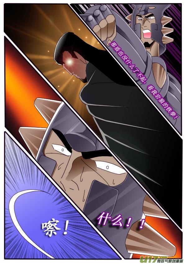 第11话（上）-第16话