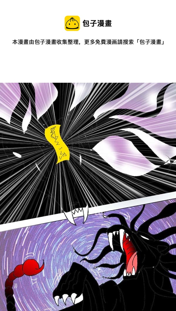 第77话：影卫的秘密-第152话