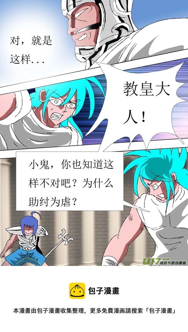 第77话：影卫的秘密-第152话