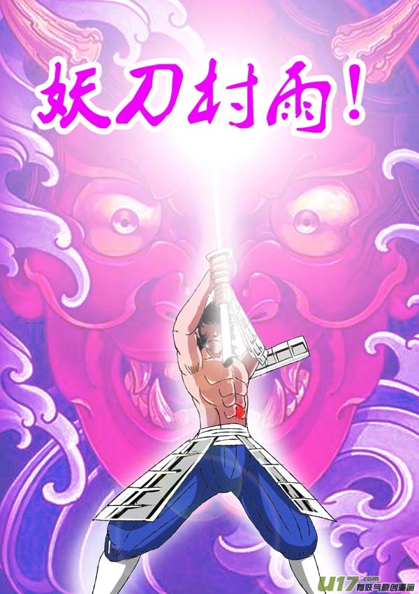 第77话：影卫的秘密-第152话
