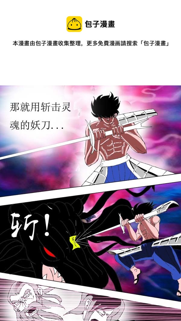 第77话：影卫的秘密-第152话