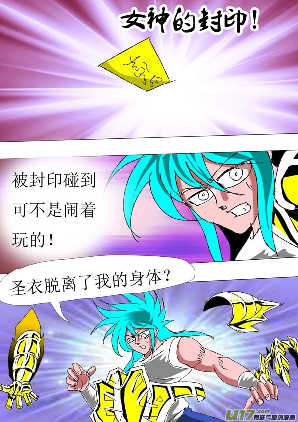 第79话：惑灵-第154话