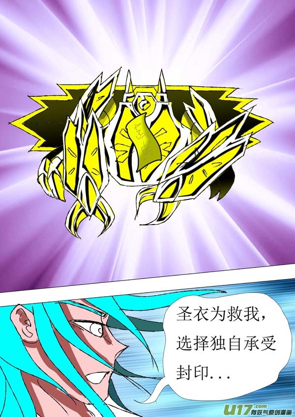 第79话：惑灵-第154话