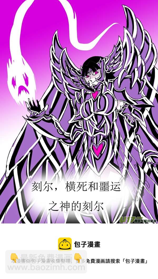 第79话：惑灵-第154话