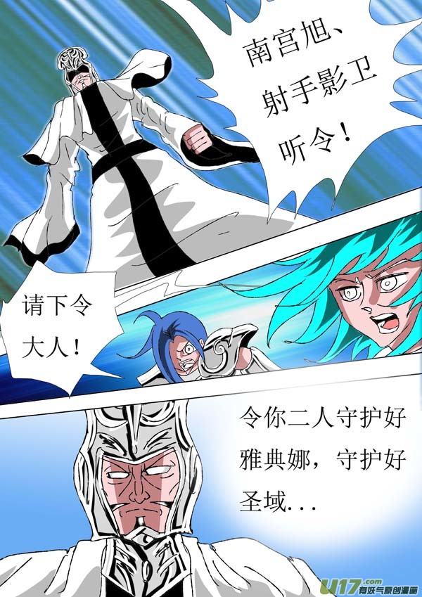 第81话：大战前夕-第156话