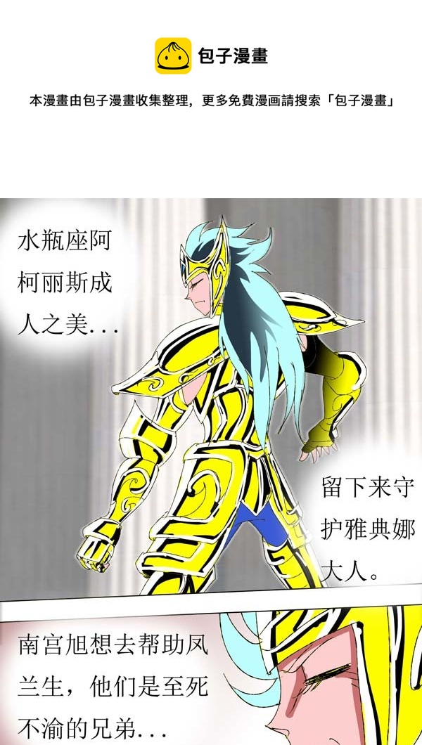第81话：大战前夕-第156话