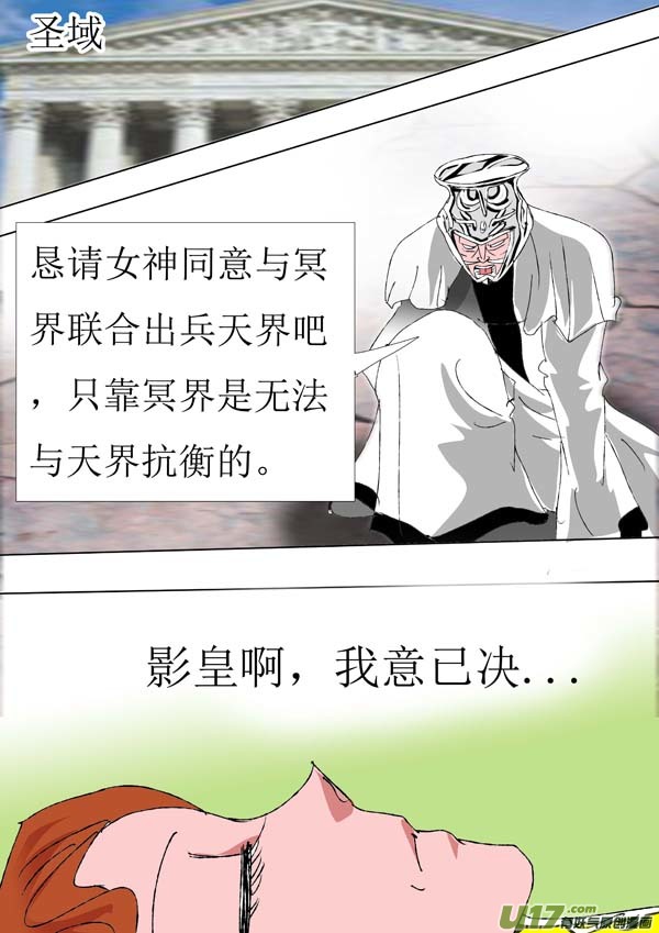 第81话：大战前夕-第156话