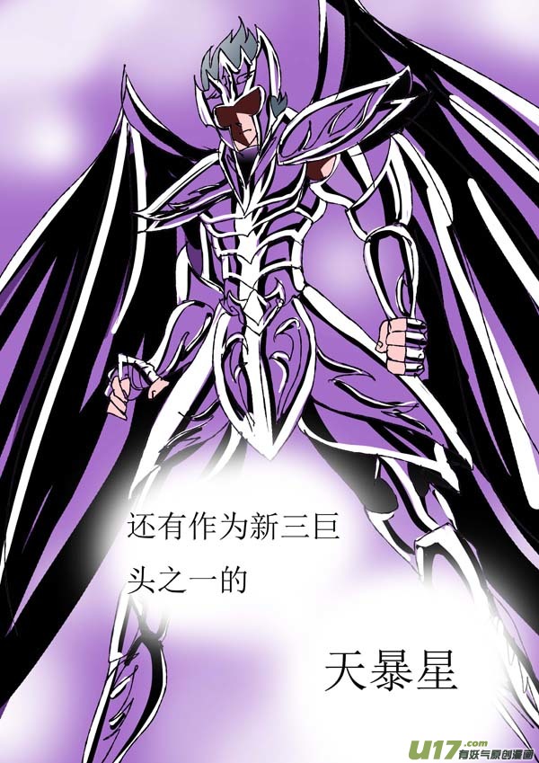 第83话：群魔-第158话