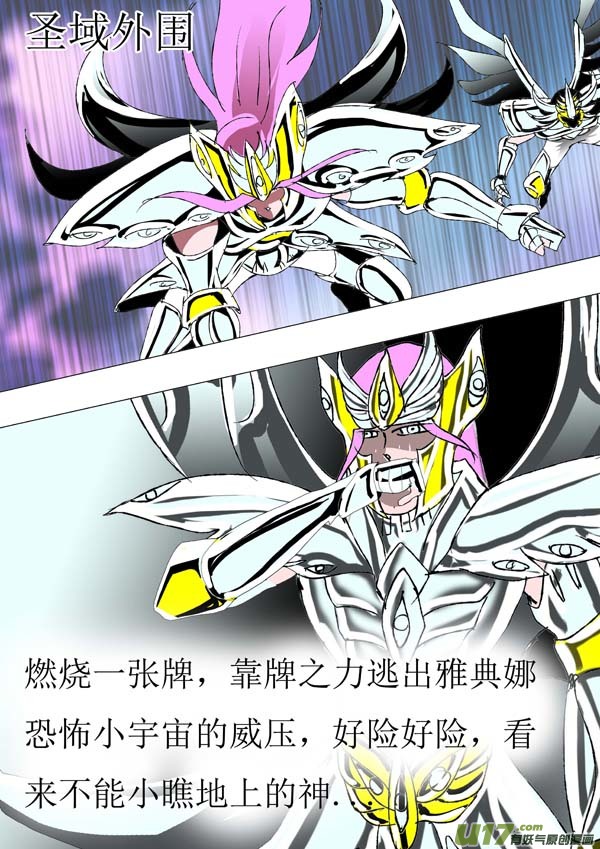 第83话：群魔-第158话