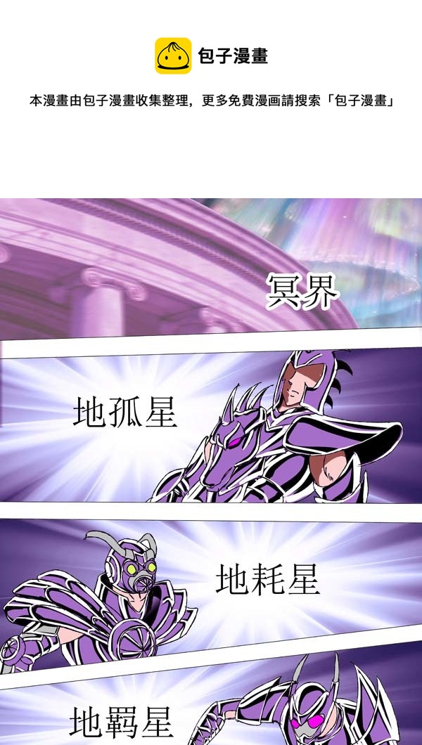第83话：群魔-第158话