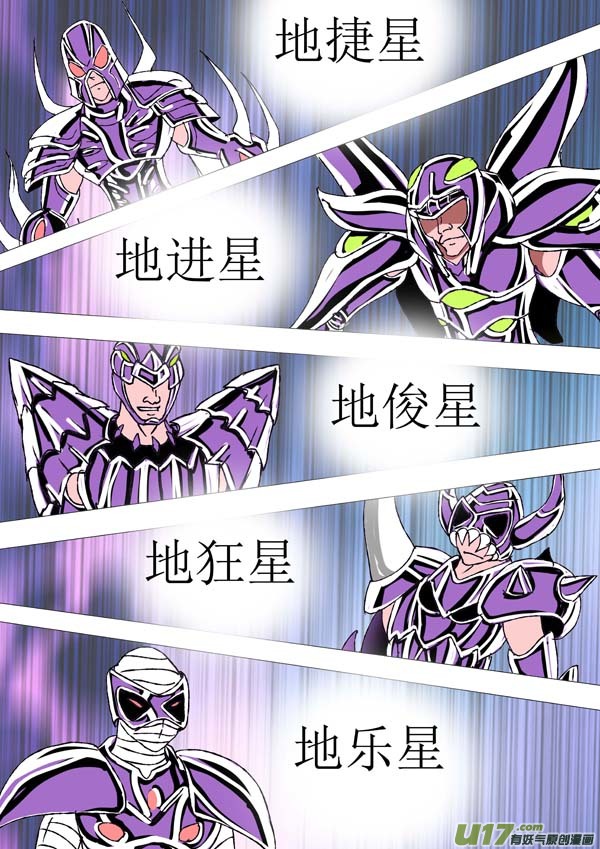 第83话：群魔-第158话