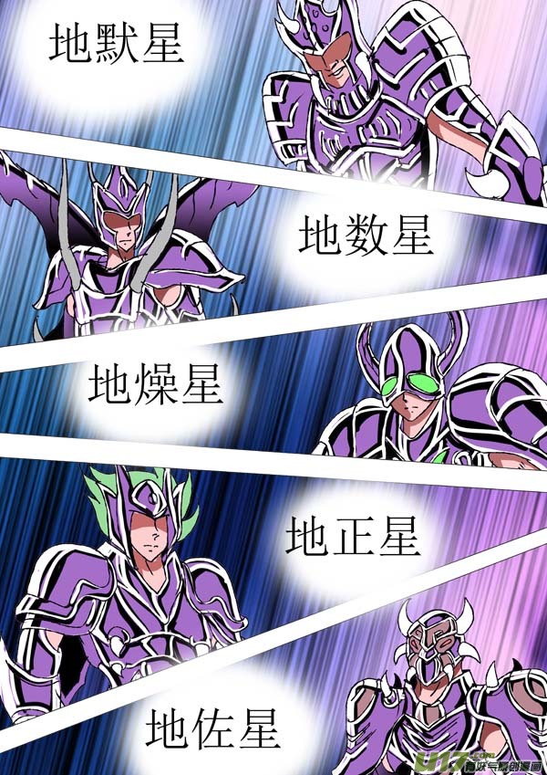 第83话：群魔-第158话