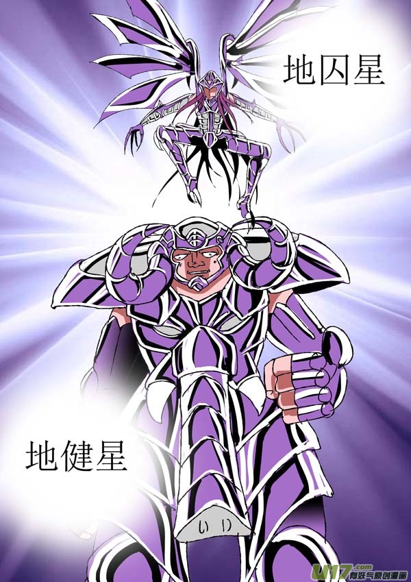 第83话：群魔-第158话