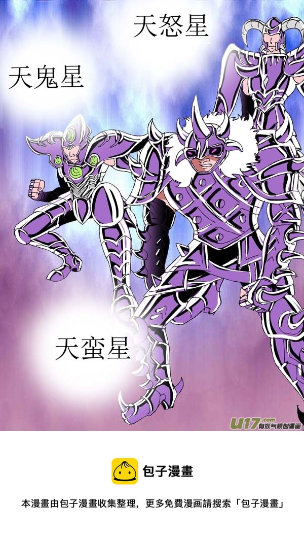 第83话：群魔-第158话
