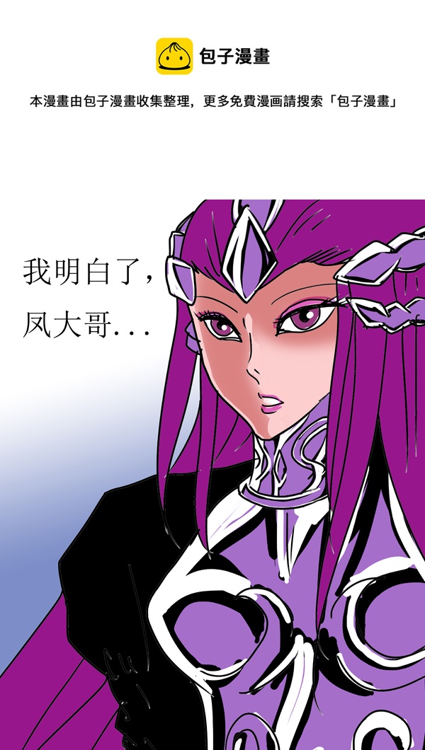 第85话：天界传送阵-第160话