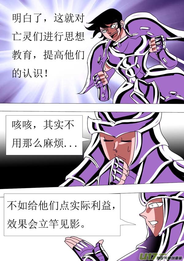 第86话：通天塔（2）-第162话