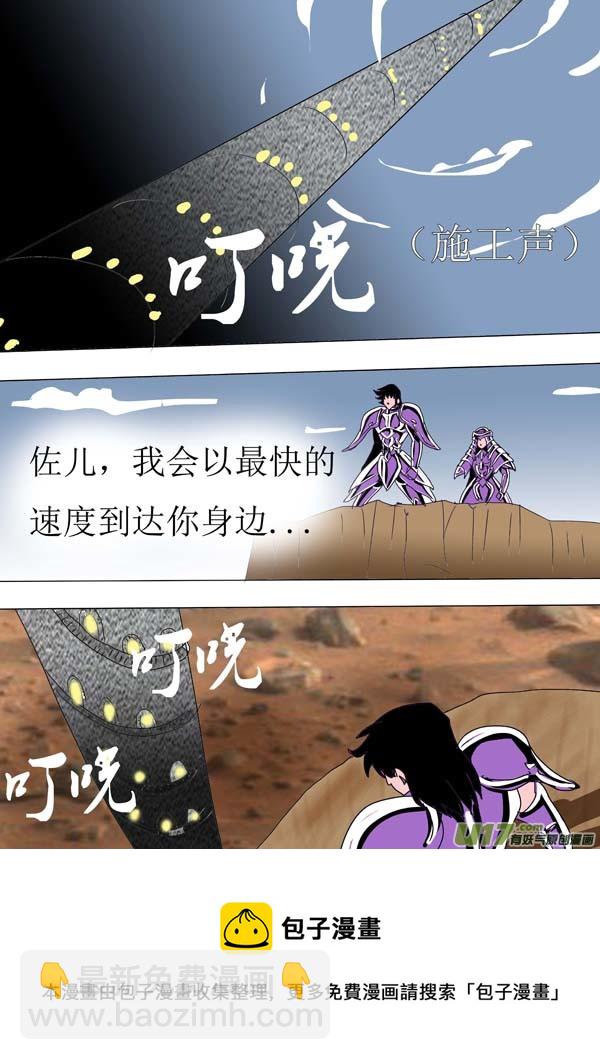 第86话：通天塔（2）-第162话