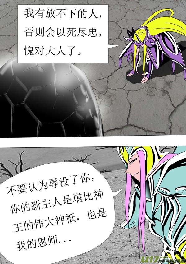第88话：第一天（上）-第164话