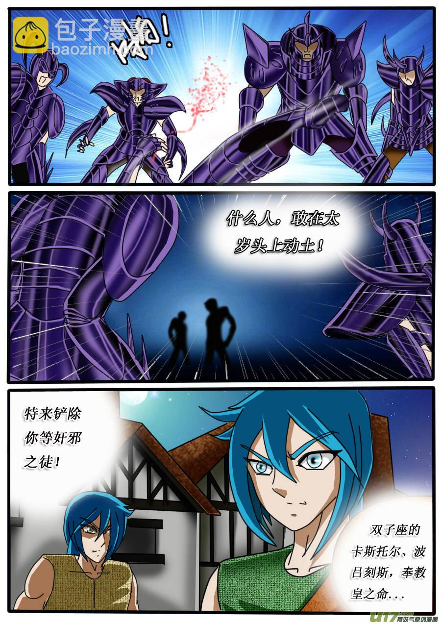 第16话-第24话