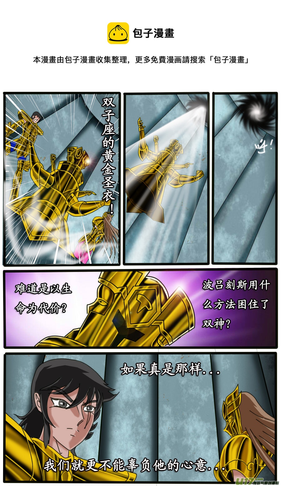 第18话-第26话