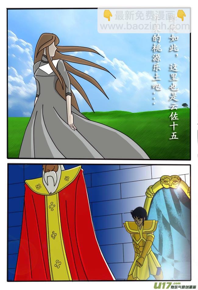 第4话-第4话