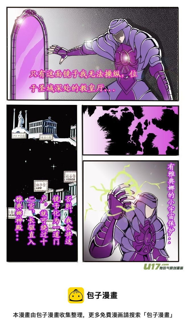 第4话-第4话