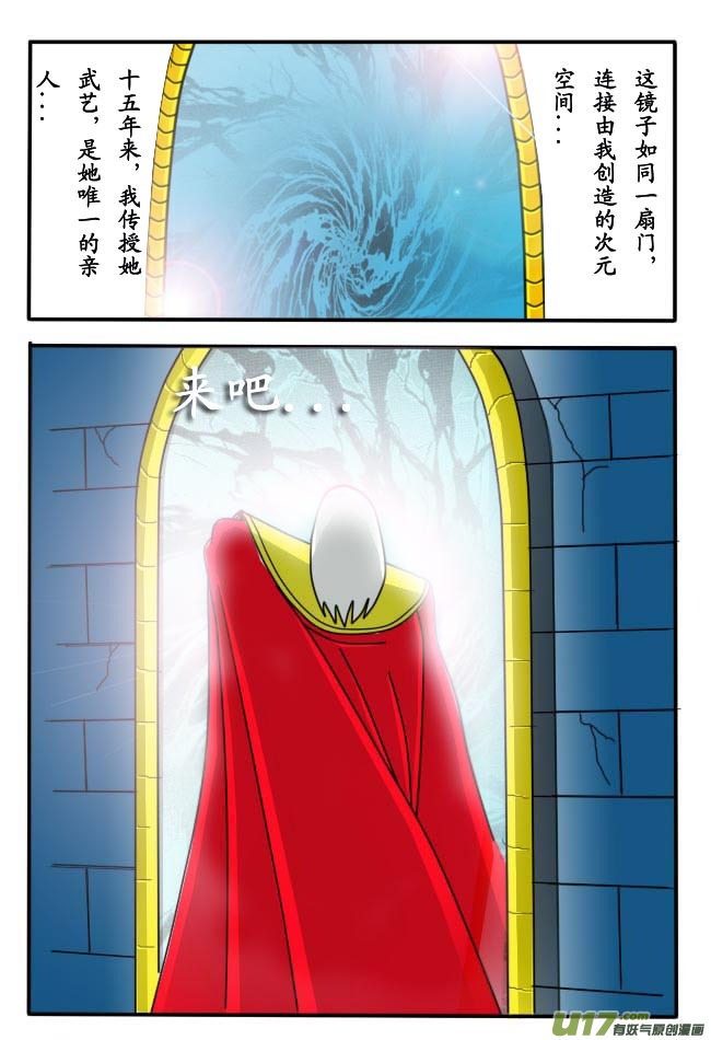 第4话-第4话