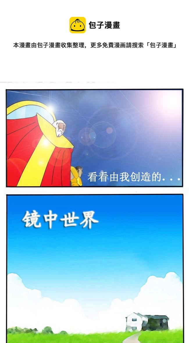 第4话-第4话