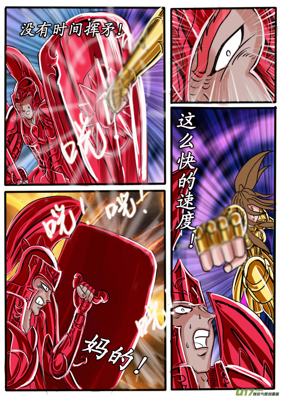 第32话：激战（1）-第60话