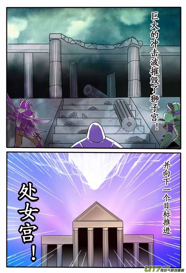 第6话（下）-第8话