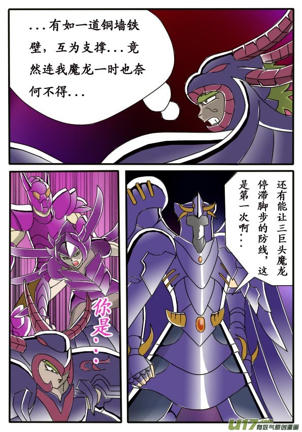 第7话（下）-第10话