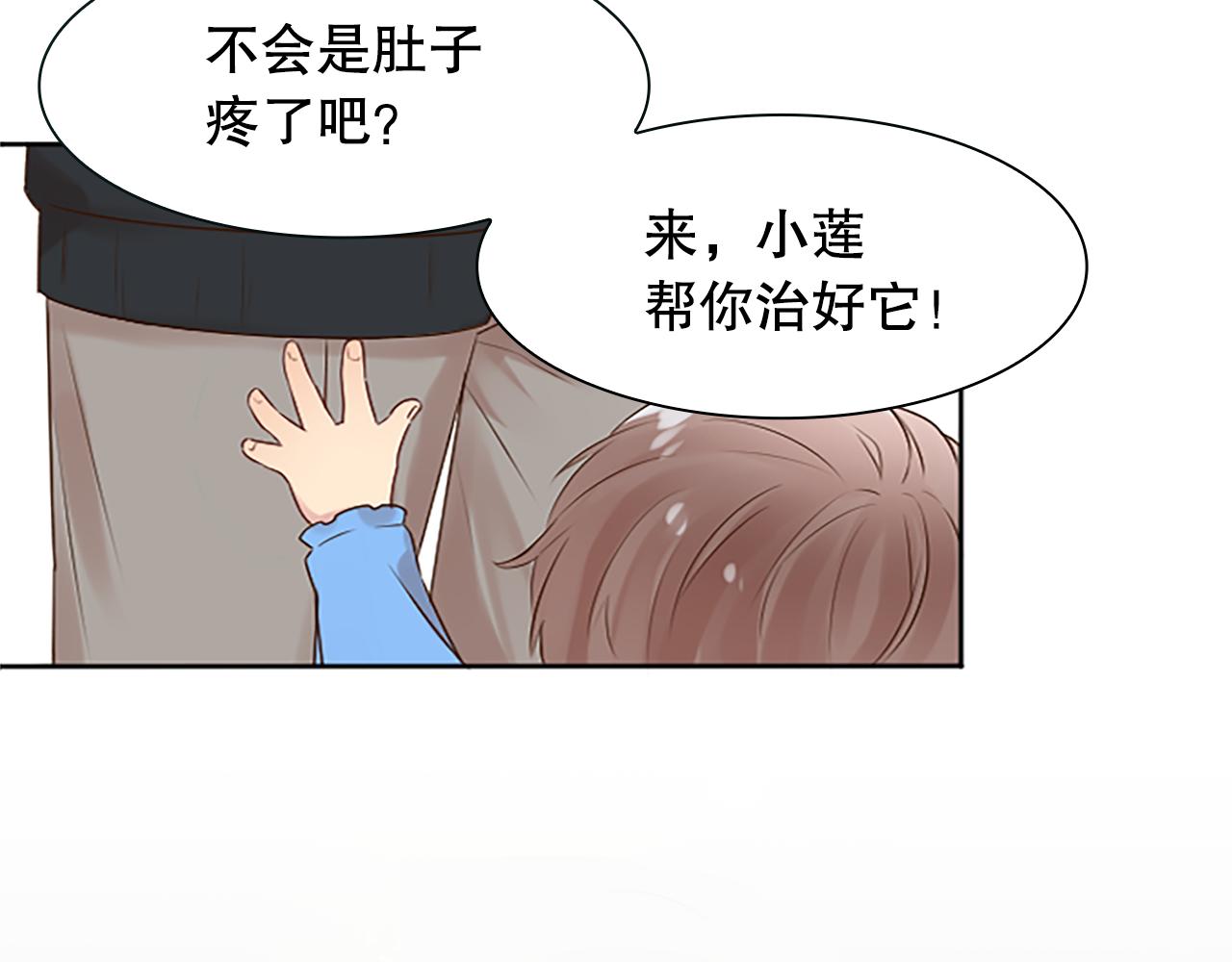 第2话 残忍的女人(1/4)-第2话
