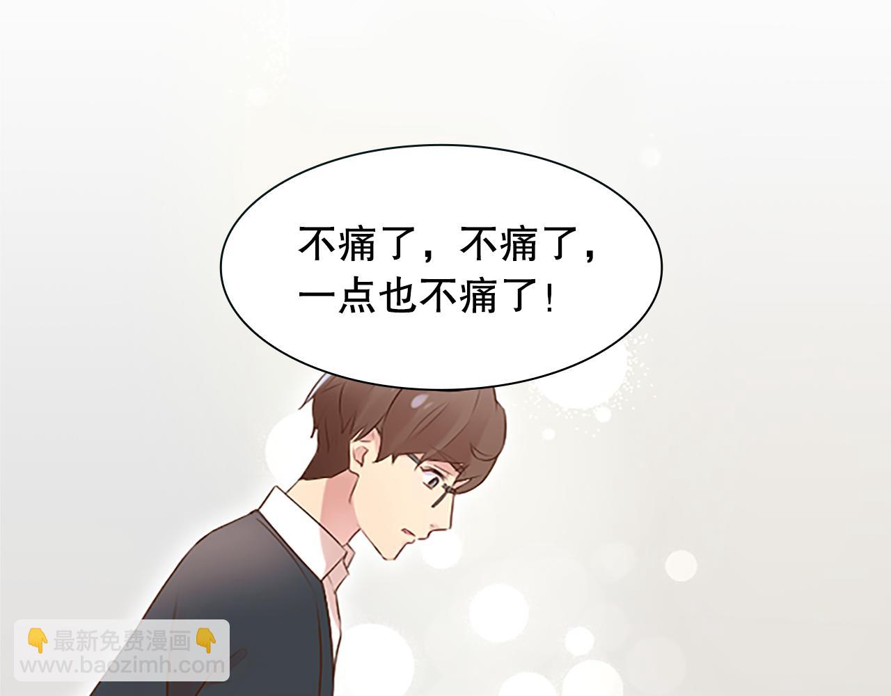 第2话 残忍的女人(1/4)-第2话