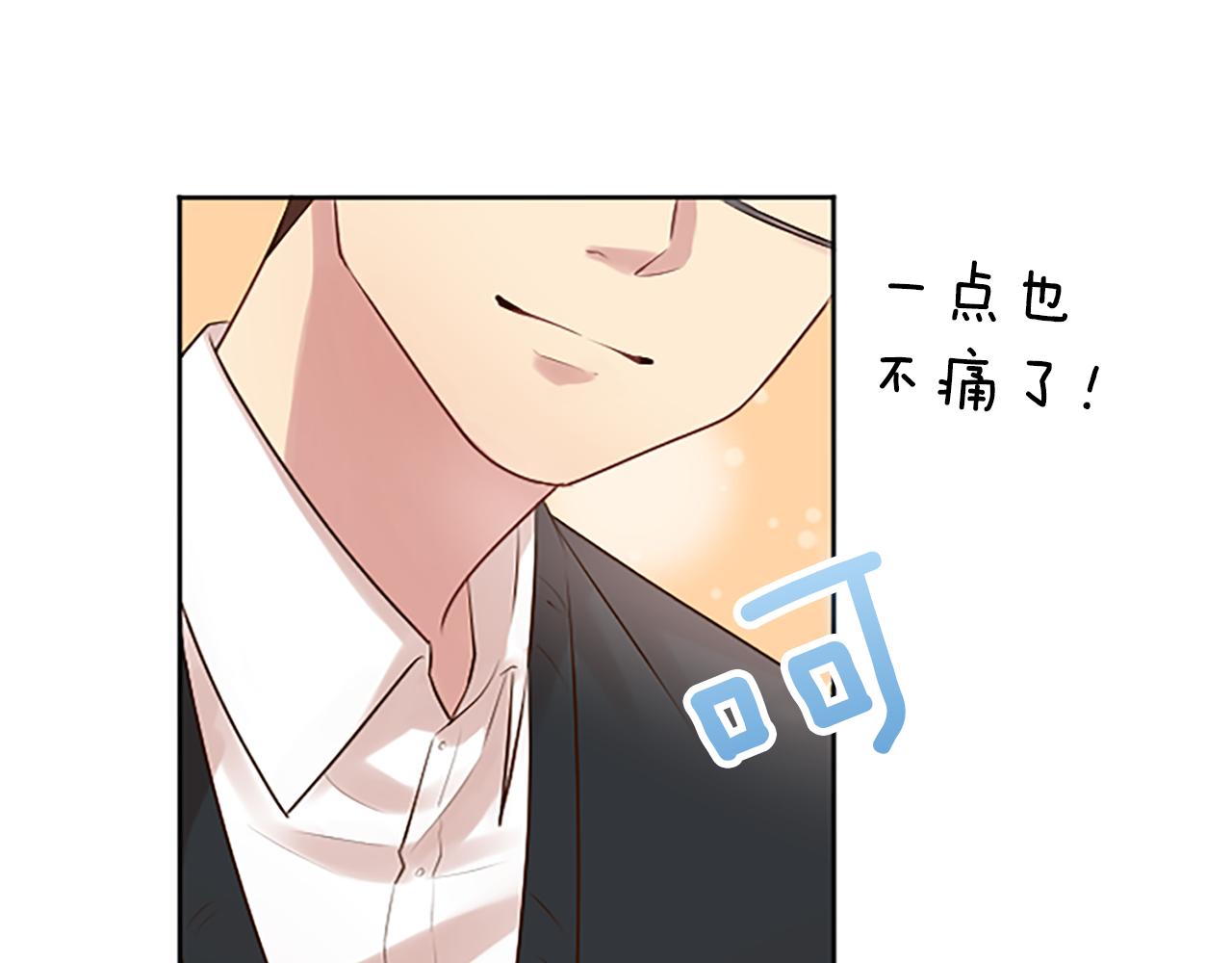 第2话 残忍的女人(1/4)-第2话