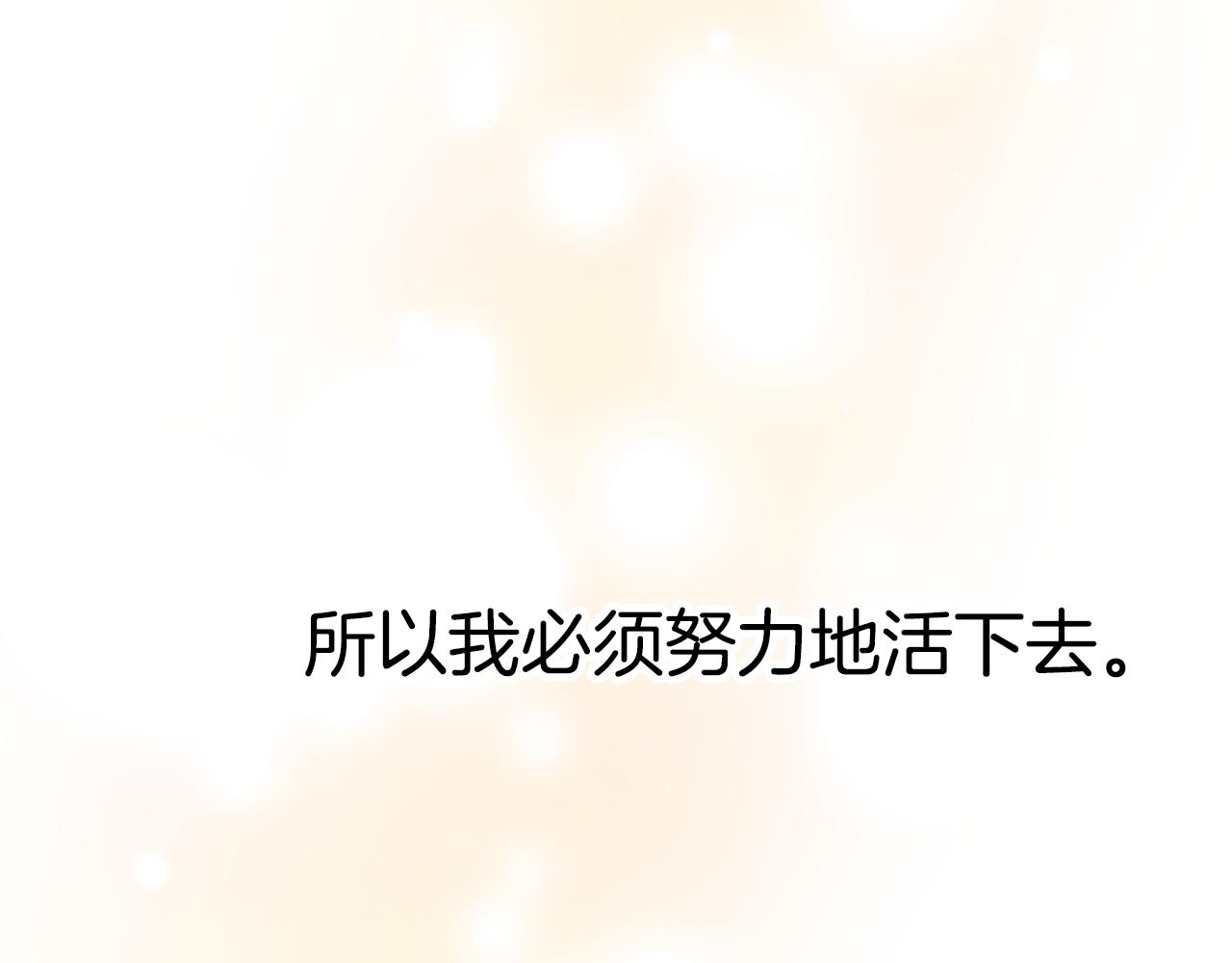 第2话 残忍的女人(1/4)-第2话