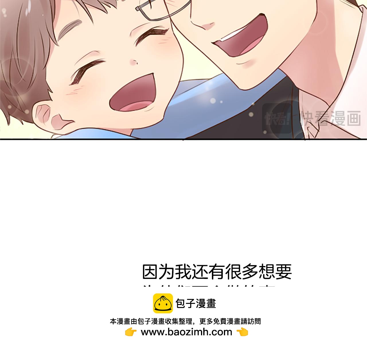 第2话 残忍的女人(1/4)-第2话