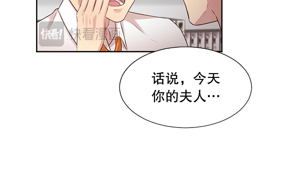第12话 忍受妻子的背叛(1/3)-第12话