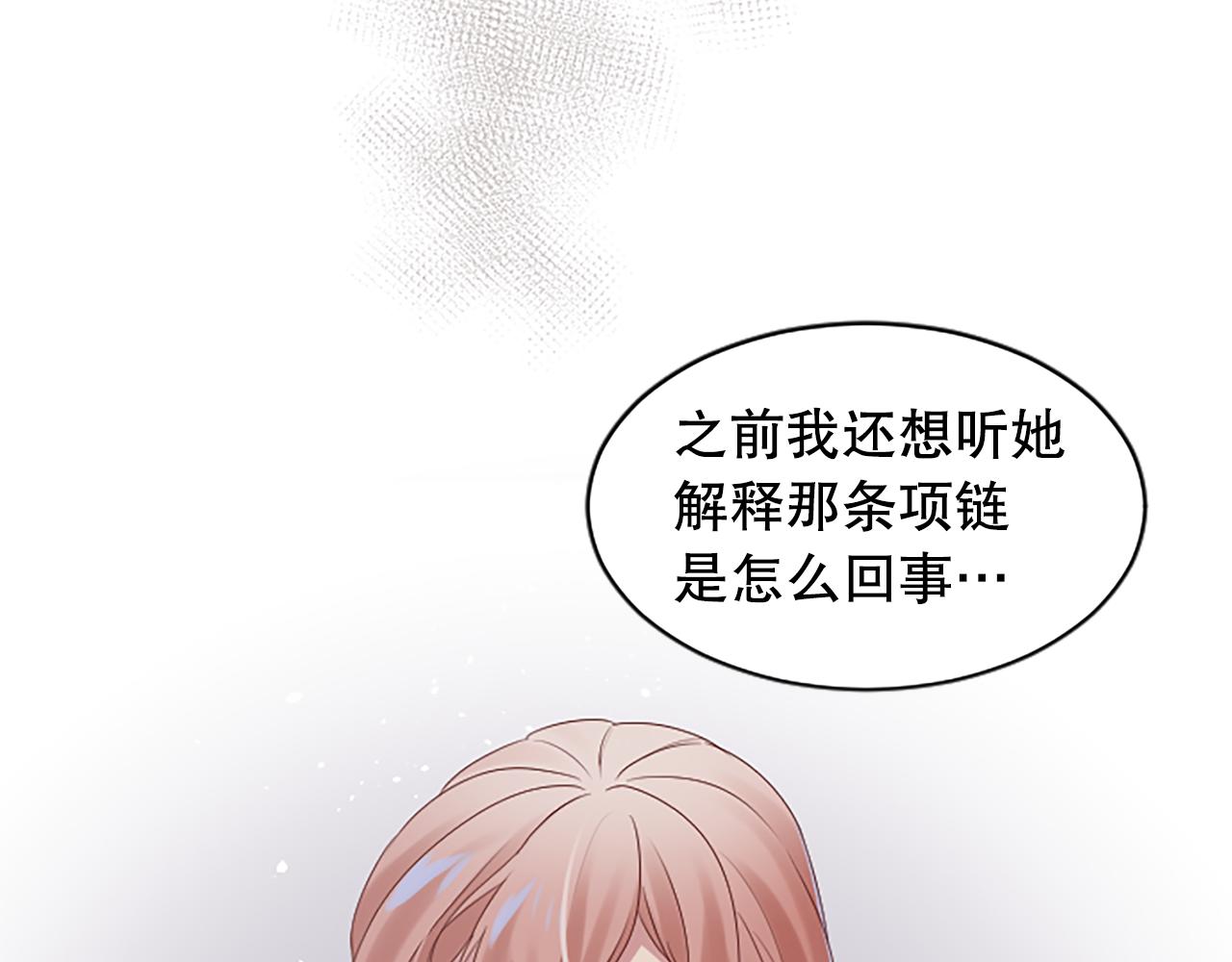 第12话 忍受妻子的背叛(1/3)-第12话