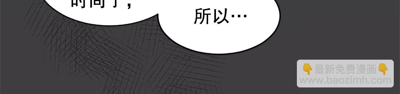 第12话 忍受妻子的背叛(1/3)-第12话