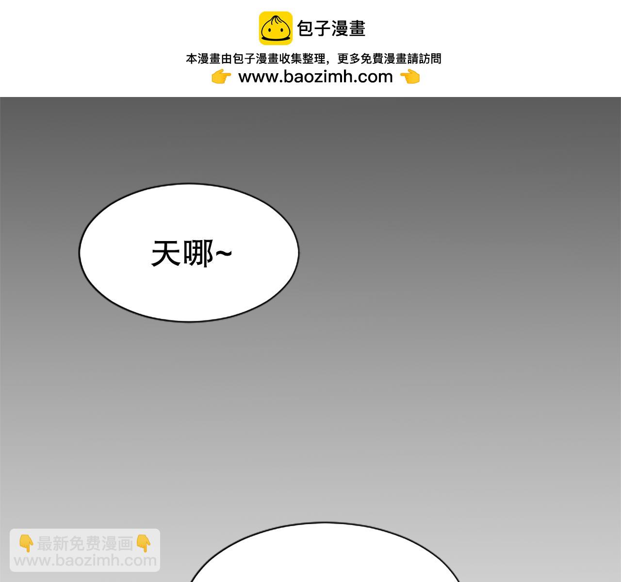 第12话 忍受妻子的背叛(1/3)-第12话