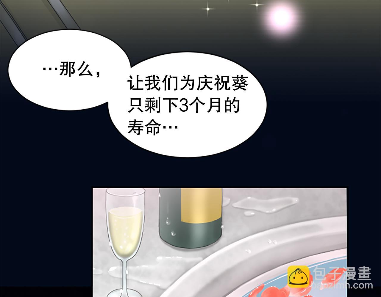 第12话 忍受妻子的背叛(1/3)-第12话