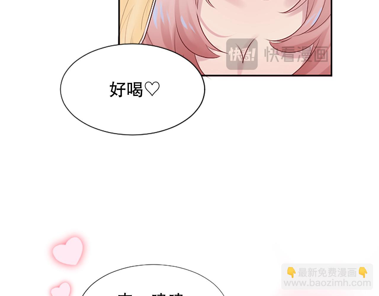 第12话 忍受妻子的背叛(1/3)-第12话