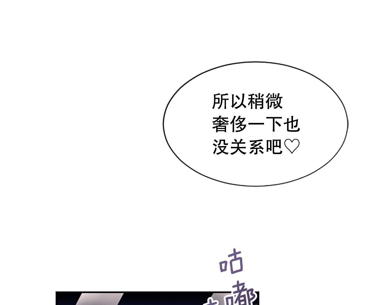 第12话 忍受妻子的背叛(1/3)-第12话