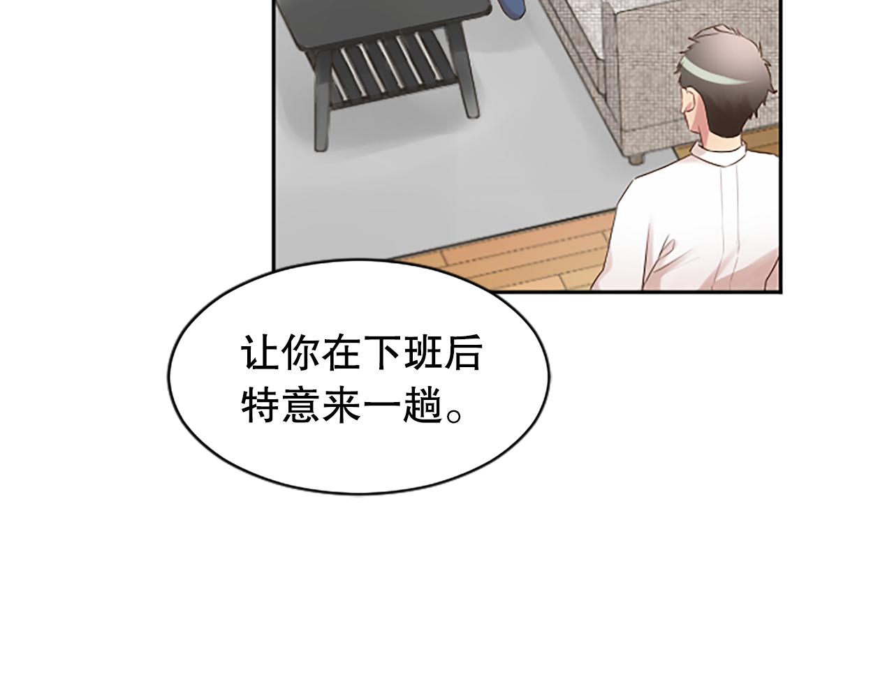 第12话 忍受妻子的背叛(1/3)-第12话